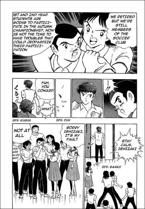 Captain Tsubasa Chapter 109 20